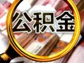 西安36民间借贷个人放款-西安36信用贷款-西安36哪有民间借贷