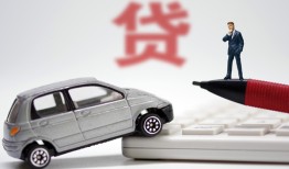 西安36贷款私借空放-西安36民间个人借贷-西安36哪里有民间借贷