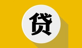 西安36身份证贷款电话-西安36小额贷款贷款-西安36小额短借