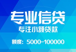 西安36空放贷款当天下款-西安36空放贷款当天下款-西安36私人身份证贷款