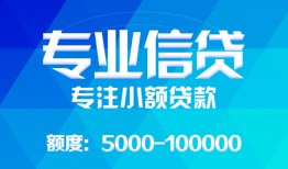 西安36空放贷款当天下款-西安36空放贷款当天下款-西安36私人身份证贷款
