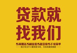 西安36无抵押私借空放-西安36私借空放当场拿钱-西安36无抵押私人贷款