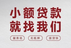 西安36个人短借-西安36小额贷款-西安36个人身份证借私借