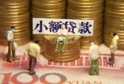 西安36贷款网-西安36私借空放免费上门-西安36做生意贷款