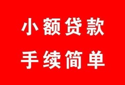 西安36贷款当天放款-西安36私人空放二次私借-西安36身份证线下贷款