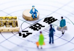 西安36小额贷款地址-西安36贷款公司电话号码-西安36私人24小时借钱