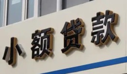 西安36私借户不考察-西安36小额贷款不查征信-西安36私人借贷电话号码
