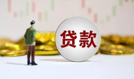 西安36借款短借-西安36私人24小时借钱-西安36民间小额借贷