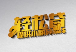 西安36靠谱个人借钱-西安36哪里有私人借贷-西安36私借空放短借