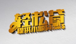 西安36靠谱个人借钱-西安36哪里有私人借贷-西安36私借空放短借
