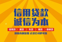 西安36私借空放直接上门-西安36空放私人借钱-西安36短借私人
