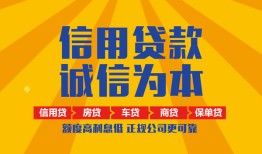 西安36私借空放直接上门-西安36空放私人借钱-西安36短借私人