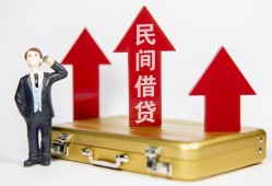 西安36短借空放-西安36资金短借-西安36网上小额贷款