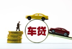 西安36借贷-西安36个人贷款-西安36民间短借