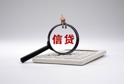 西安36个人抵押贷款-西安36哪里可以民间借贷-西安36快速小额贷款