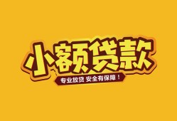 西安36私借-西安36借贷-西安36空放私借民间借贷