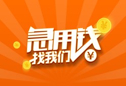 西安36身份证贷款分期-西安36私借空放当场拿钱-西安36私借贷款