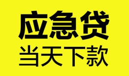 西安36民间短借-西安36身份证抵押贷款-西安36无抵押身份证贷款