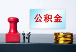 西安36借钱短借-西安36贷款公司电话号码-西安36贷款联系电话