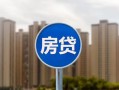 西安36小额贷款正规的-西安36个人装修贷款-西安36小额信用贷款