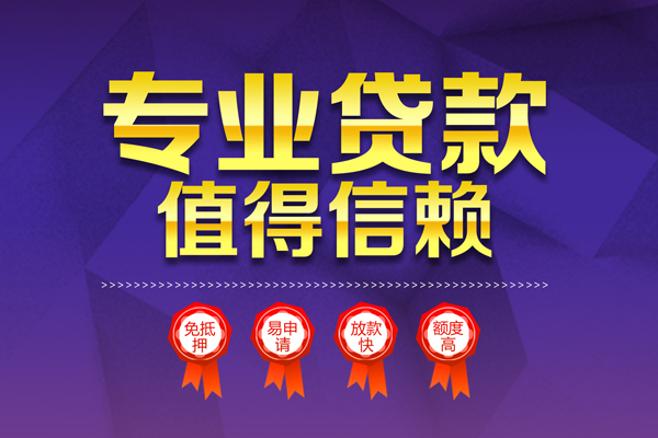 西安36民间短借