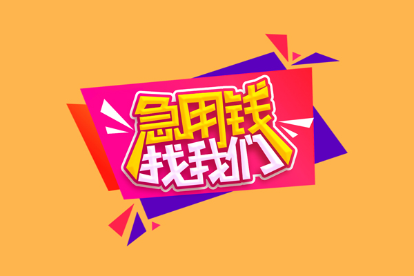 西安36私人空放二次私借