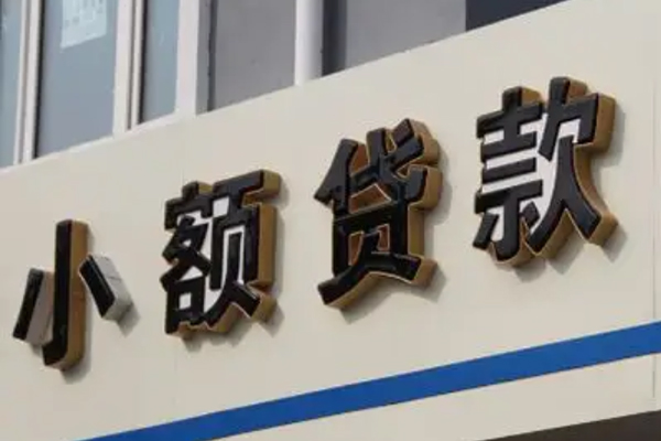 西安36私借户不考察