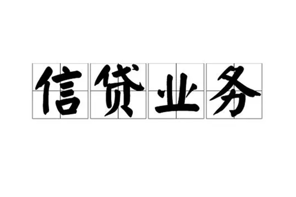 西安36私人借钱怎么收费