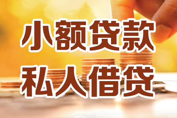 西安36短借空放