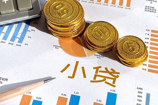 西安36身份证小额贷款