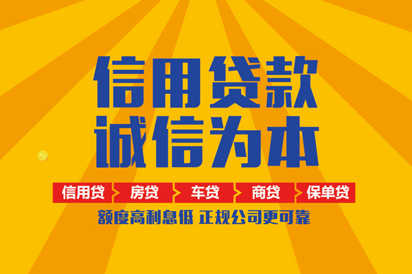 西安36私借空放直接上门