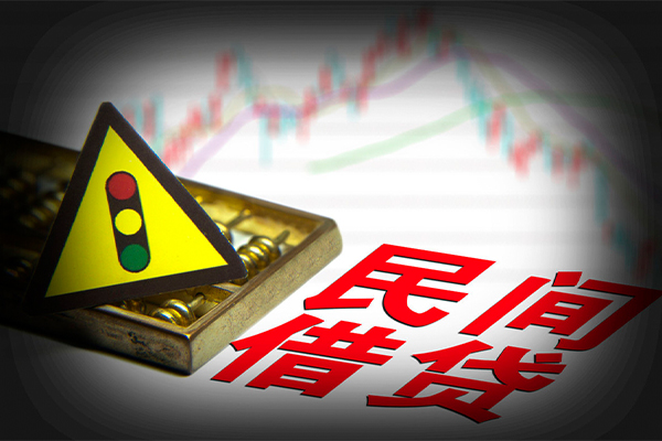 西安36个人私借
