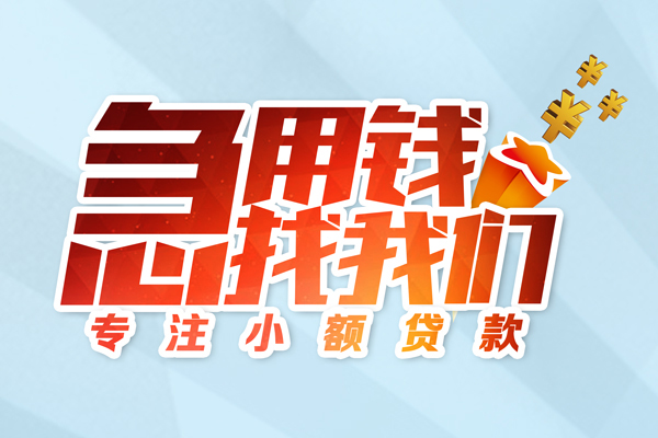 西安36短借公证