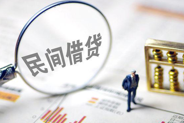 西安36个人借钱长期